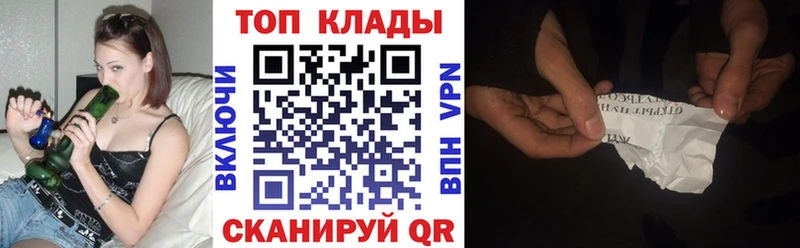 Купить наркотики сайты Губаха БУТИРАТ  Меф  ГАШ  АМФЕТАМИН  Бошки Шишки  Alpha PVP  Галлюциногенные грибы 