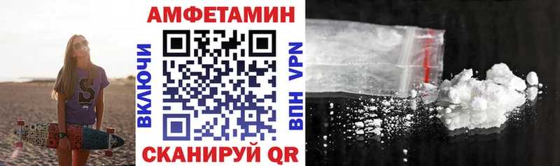 АМФЕТАМИН 98%  как найти   Губаха 