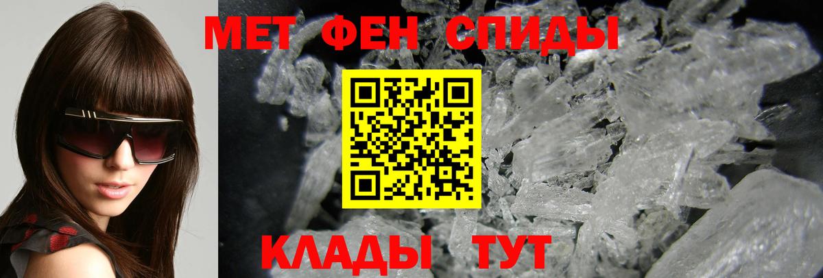 Amphetamine Розовый Губаха