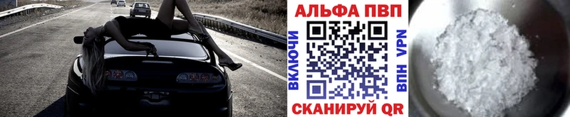 кракен ССЫЛКА Губаха APVP Соль хочу наркоту