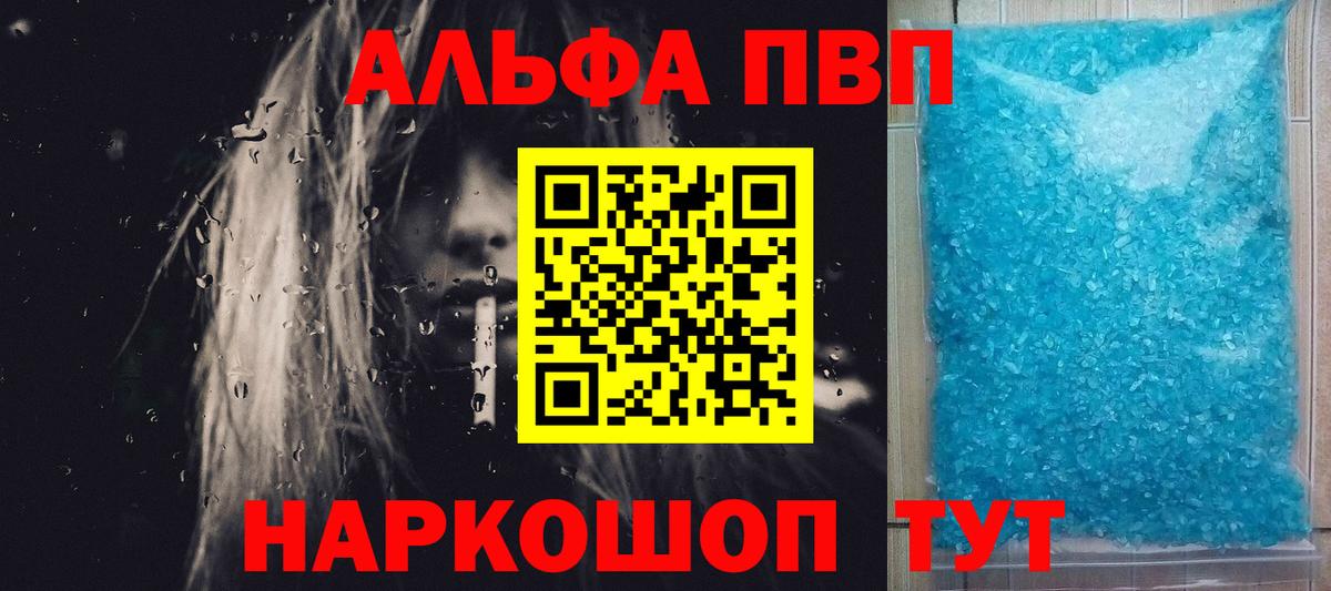 A-PVP СК КРИС Губаха