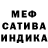 Бошки Шишки AK-47 Ya mberik