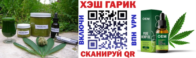 Canna-Cookies конопля  даркнет сайт  Губаха 