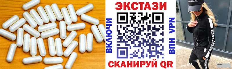 omg как войти цена наркотик Губаха Экстази таблы