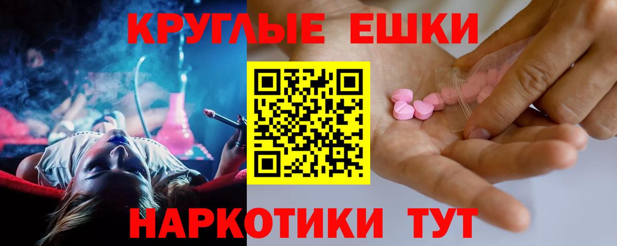 Губаха  ЭКСТАЗИ DUBAI  Вход с VPN 