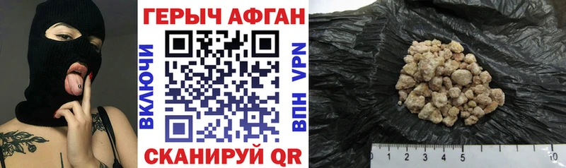 что такое наркотик  MEGA как войти  Героин герыч  Губаха 