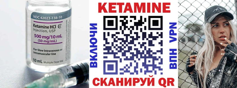 КЕТАМИН VHQ kraken как войти Губаха