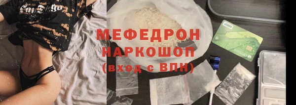 MESCALINE Баксан