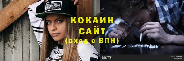 МДПВ Балахна