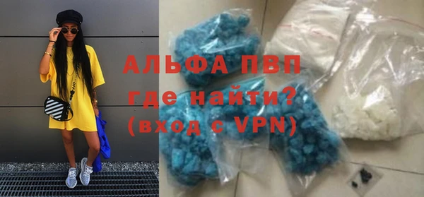 МДПВ Балахна