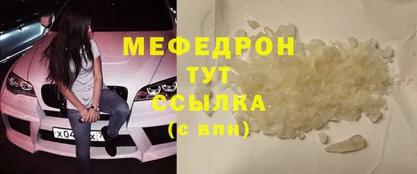 MESCALINE Баксан