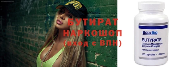 таблы Балабаново