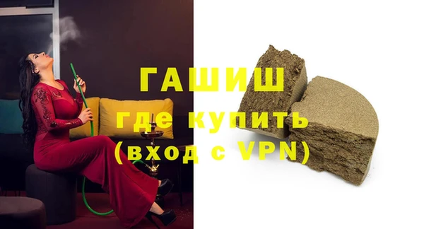 таблы Балабаново