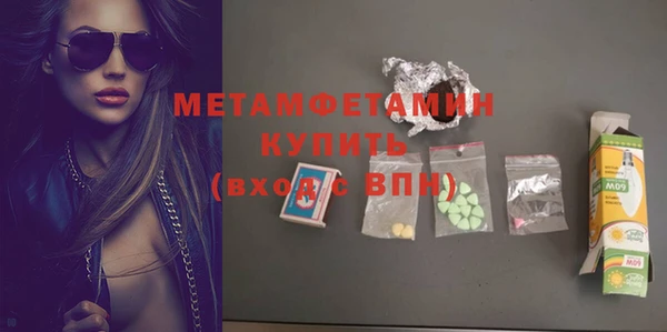 МДПВ Балахна