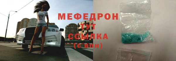 таблы Балабаново