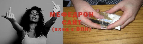 MESCALINE Баксан