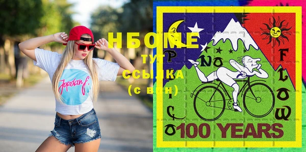 MESCALINE Баксан