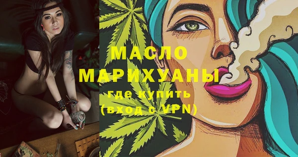МДПВ Балахна