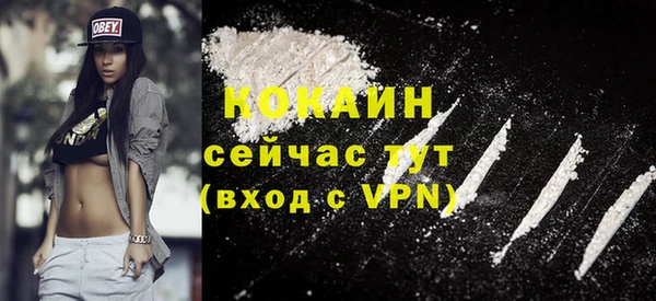 МДПВ Балахна