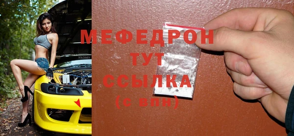 МДПВ Балахна