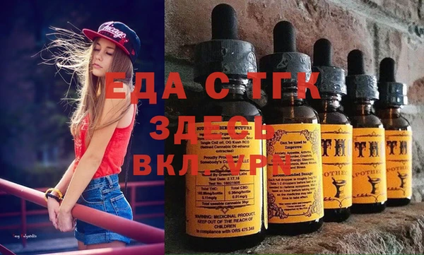 таблы Балабаново