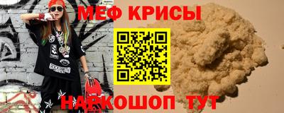 прущие грибы Моздок