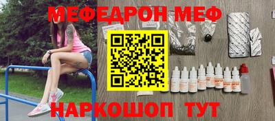 прущие грибы Моздок