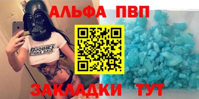 прущие грибы Моздок