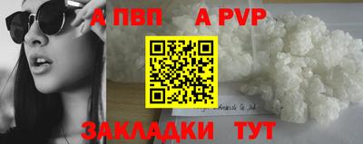 первитин Можайск