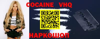 первитин Можайск