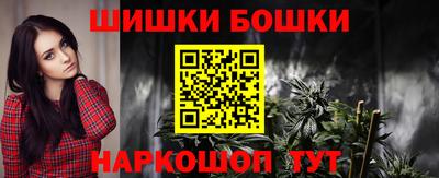 прущие грибы Моздок