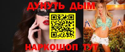 дурь Можга
