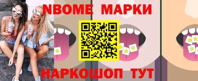 первитин Можайск