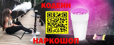 первитин Можайск
