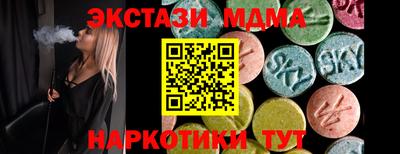 первитин Можайск