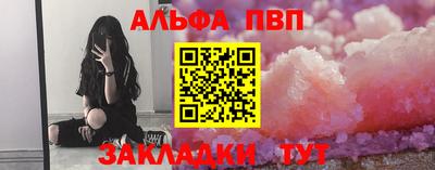 прущие грибы Моздок