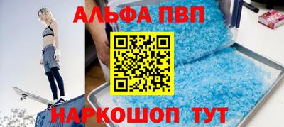 первитин Можайск