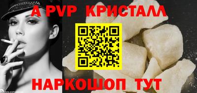 прущие грибы Моздок