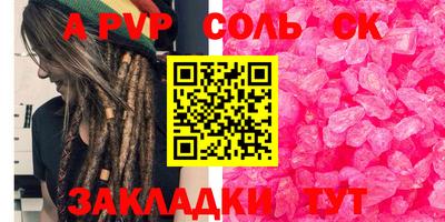дурь Можга