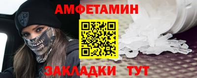 первитин Можайск