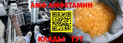 первитин Можайск