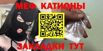 прущие грибы Моздок