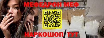 прущие грибы Моздок
