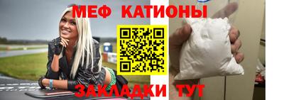 первитин Можайск
