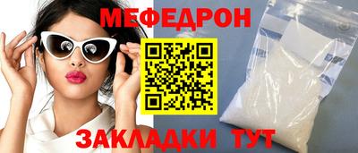 прущие грибы Моздок