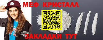 первитин Можайск