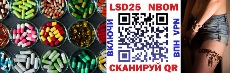 LSD-25 экстази ecstasy  Губаха 