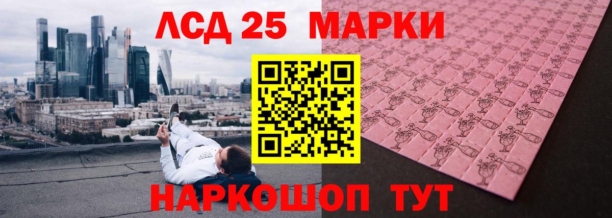 Губаха  Лсд 25 экстази кислота  Лсд 25 экстази кислота  Вход с VPN 