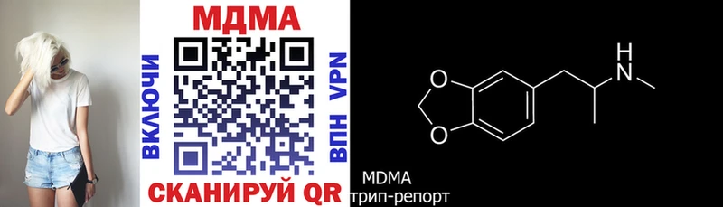 kraken ONION  Губаха  МДМА crystal 