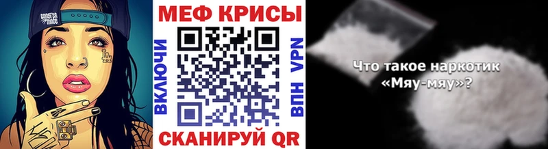 где купить   Губаха  Меф VHQ 